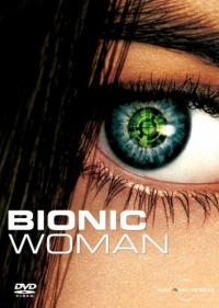 Бионическая женщина / Биобаба