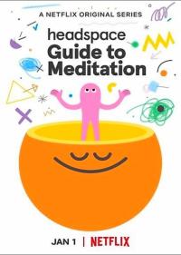 Headspace: руководство по медитации
