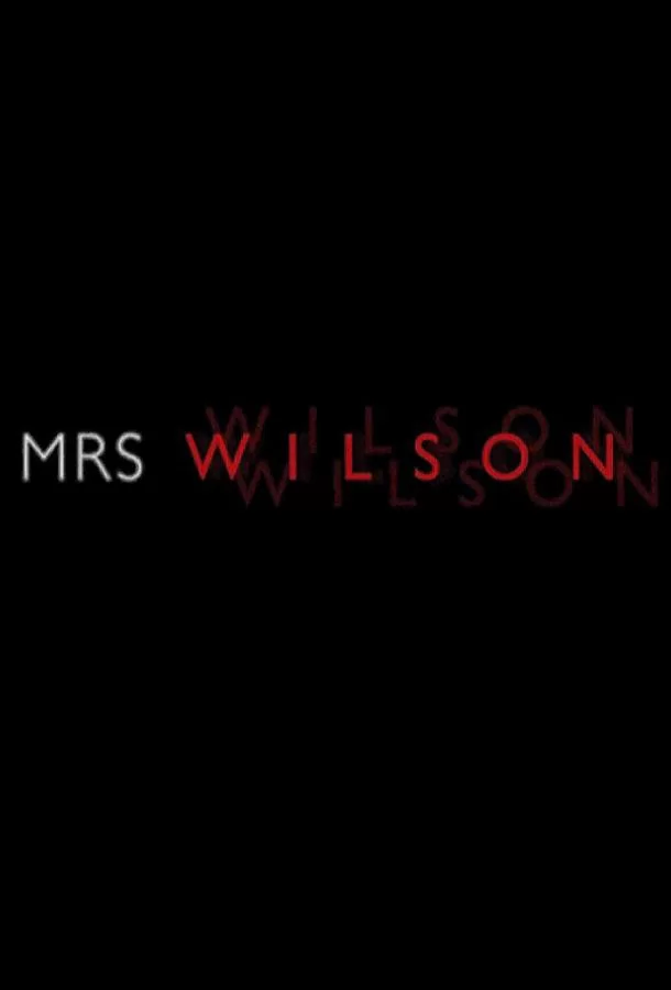 Миссис Уилсон